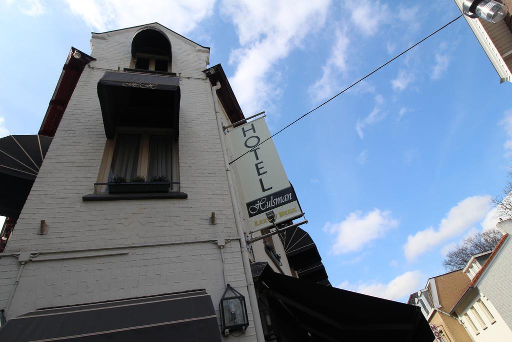 Hotel Hulsman Valkenburg aan de Geul Εξωτερικό φωτογραφία